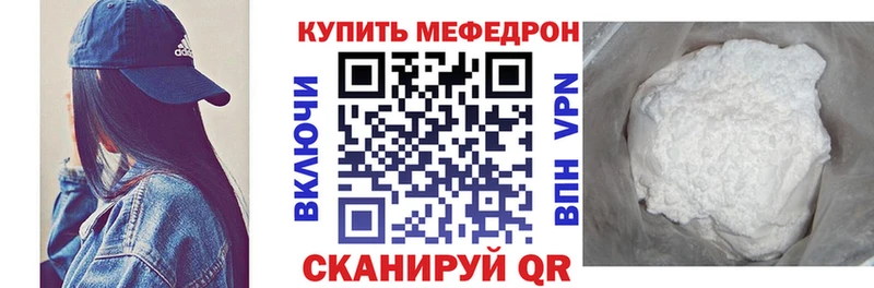 Купить наркотик аптеки Таруса Амфетамин  COCAIN  Меф мяу мяу  Каннабис 