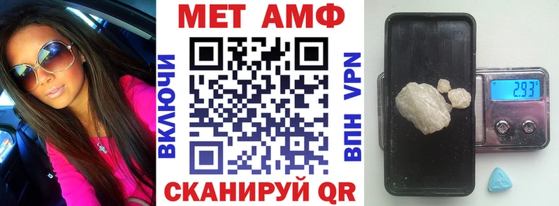 где купить наркоту Таруса АМФЕТАМИН 97%