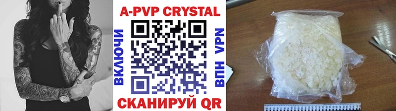 Alpha PVP Соль  Таруса 
