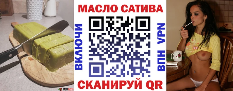 Печенье с ТГК конопля Таруса