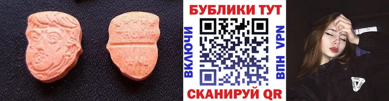 ссылка на мегу ССЫЛКА  Таруса  Ecstasy бентли 