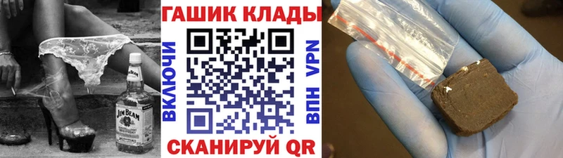 Гашиш хэш Таруса