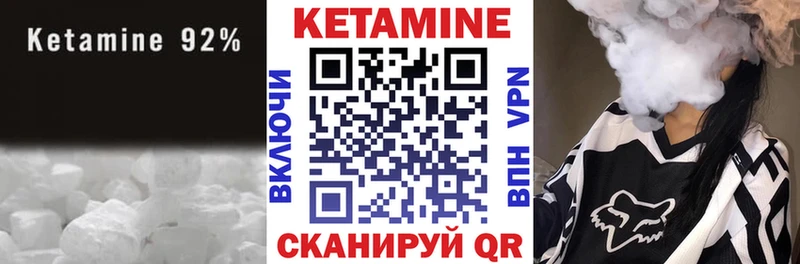 закладка  Таруса  Кетамин ketamine 
