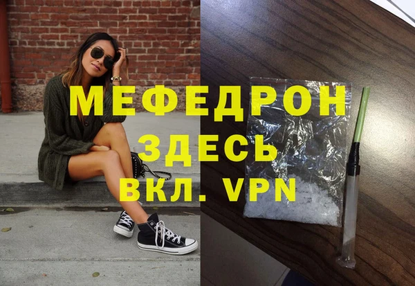мескалин Аркадак