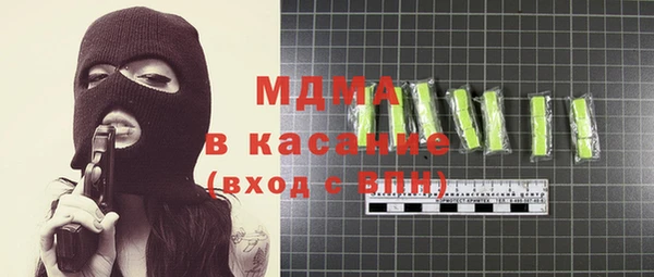 мескалин Аркадак