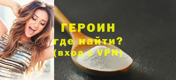 гашишное масло Арсеньев