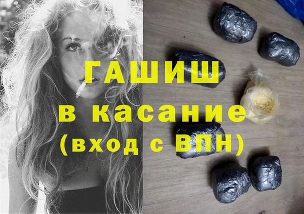 кокаин Алексин