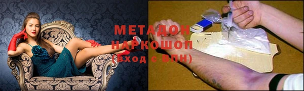 гашишное масло Арсеньев