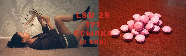 мескалин Аркадак