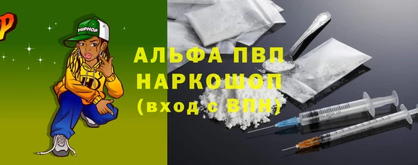 гашишное масло Арсеньев