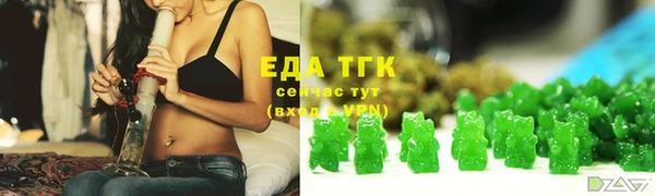 гашишное масло Арсеньев