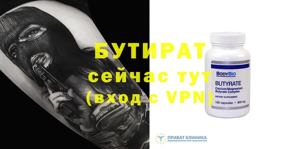 COCAINE Семикаракорск