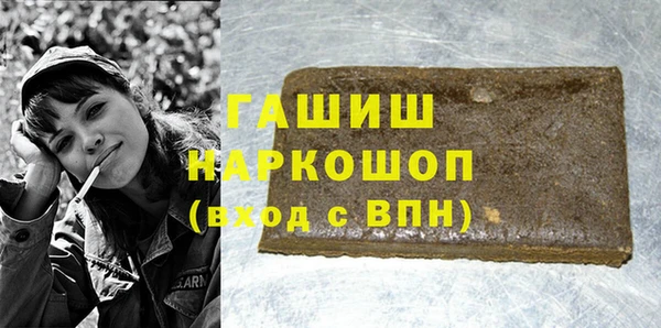 гашишное масло Арсеньев