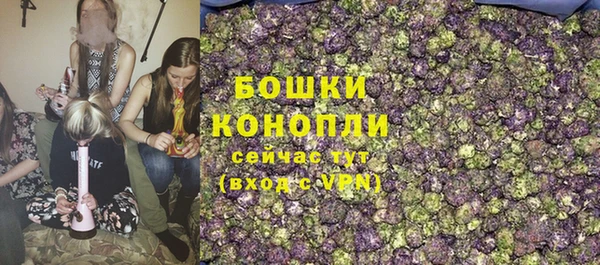 каннабис Армянск
