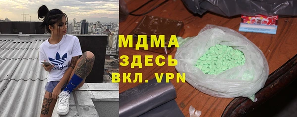 каннабис Армянск