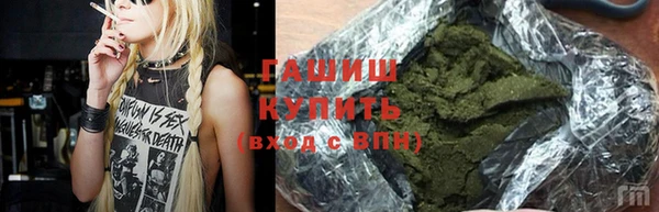 каннабис Армянск