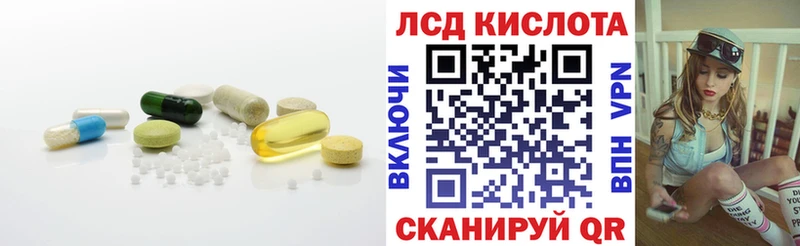 LSD-25 экстази кислота купить наркотик Таруса
