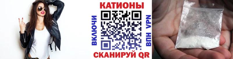 Меф мяу мяу  Таруса 