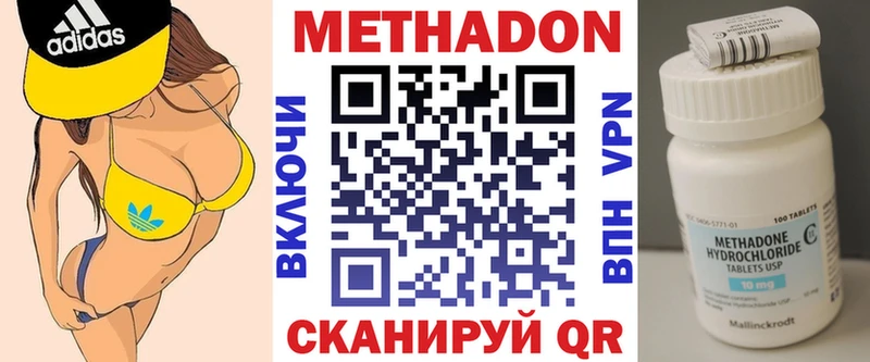 дарк нет наркотические препараты  KRAKEN онион  Таруса  МЕТАДОН кристалл 