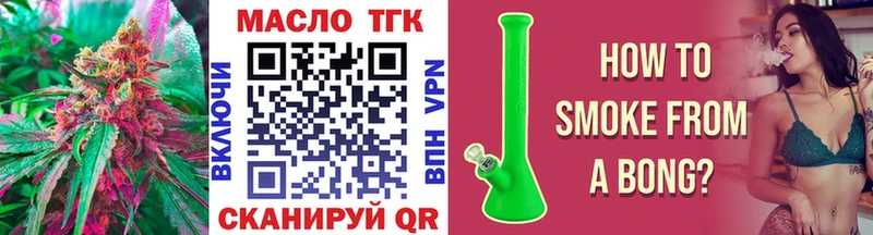 купить закладку  mega   ТГК вейп  Таруса 