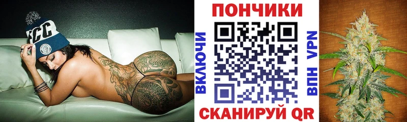 МАРИХУАНА конопля гидра как войти Таруса